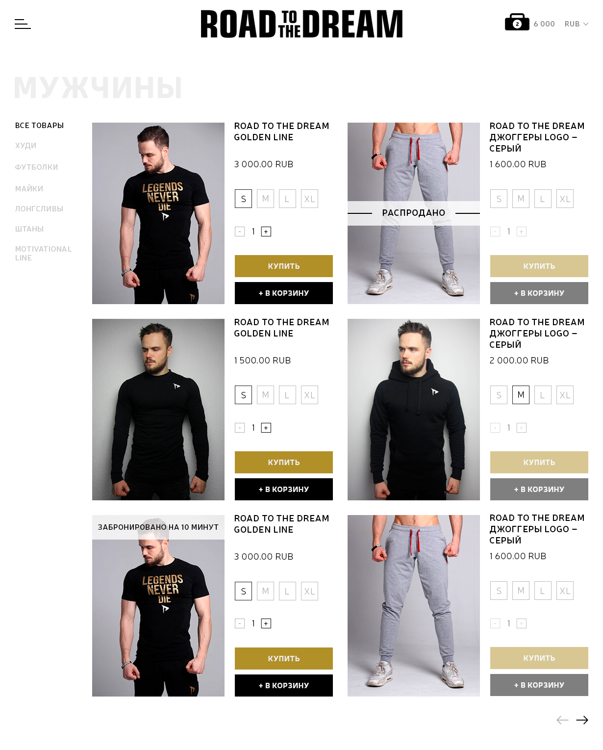 RD_catalog_1170px.png