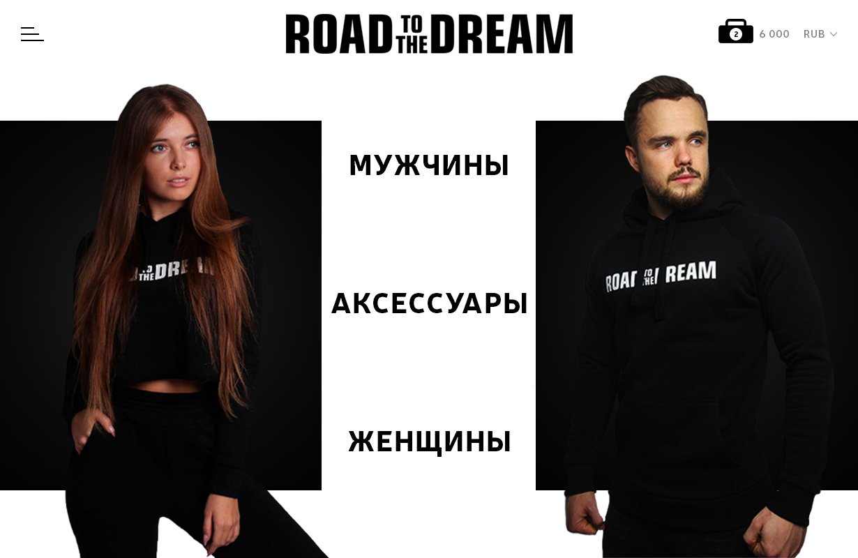 RD_main_1170px.png