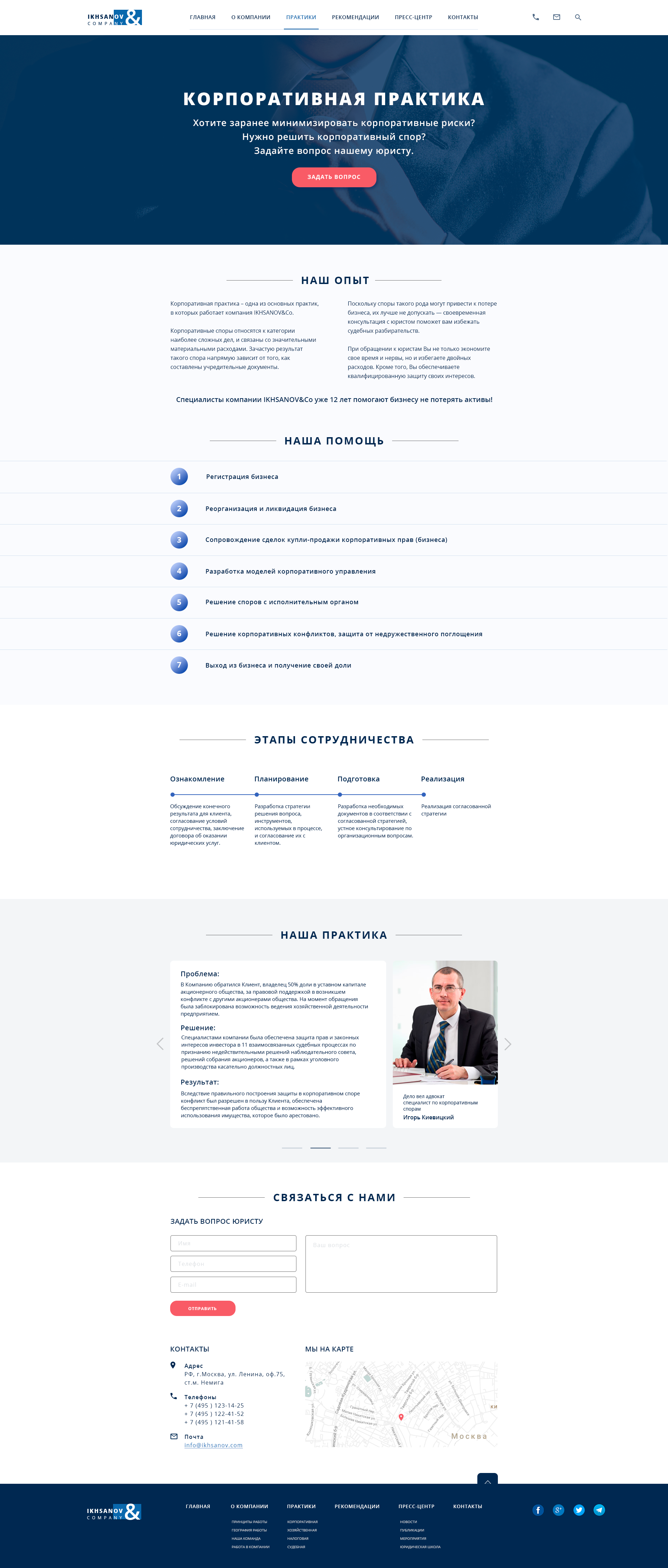 Портфолио-внутренняя-1.png