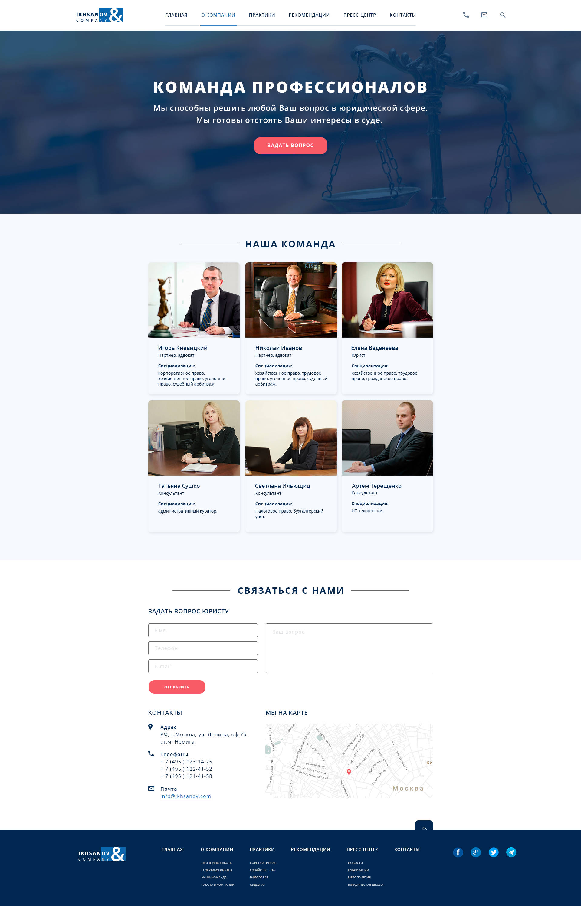 Портфолио-внутренняя-2.png