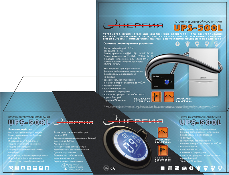 (800)500H_box(var_3).jpg