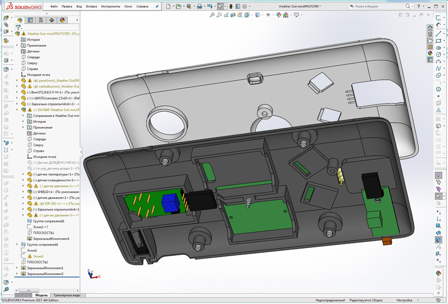 (900)_SOLIDWORKS Premium 2017 x64 Edition - [Weather Out-mini(PR