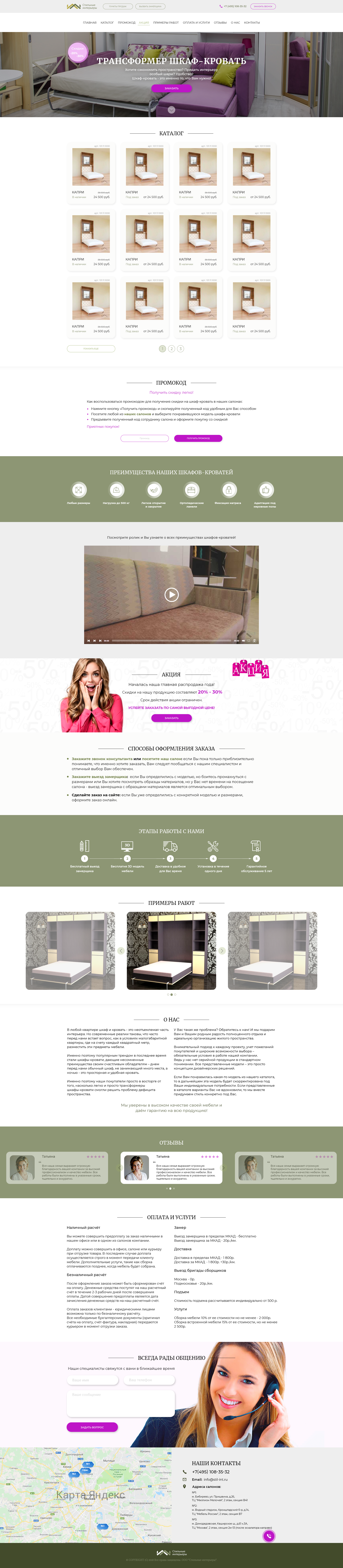 Десктоп для портфолио.png