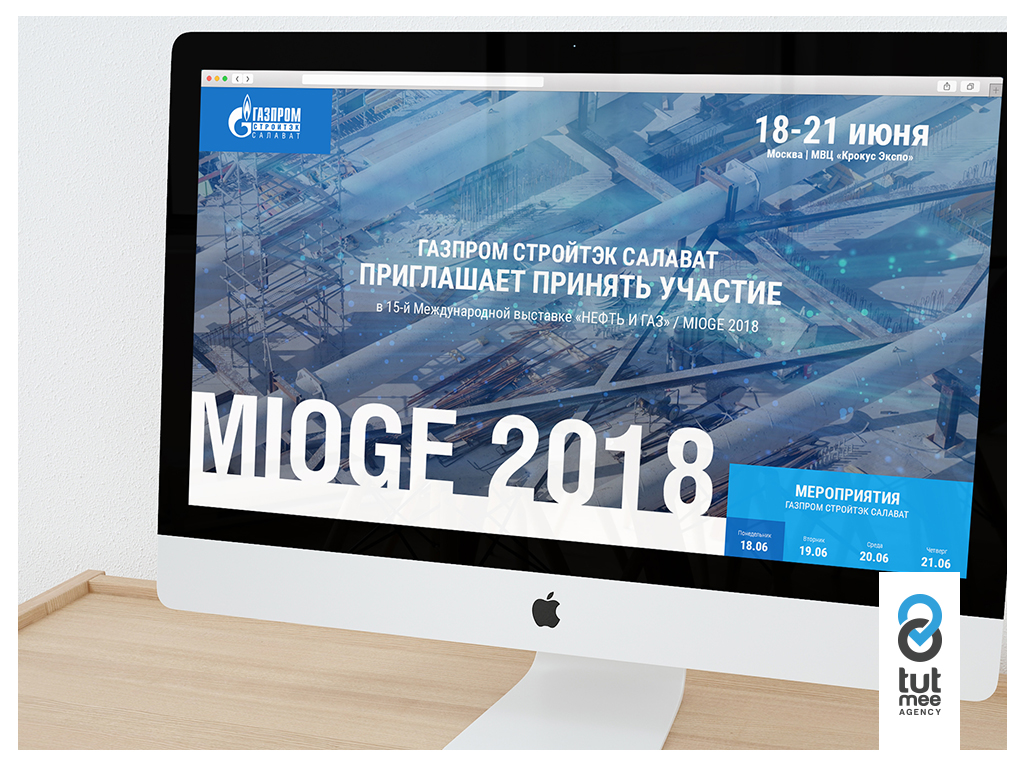газпром 3.jpg