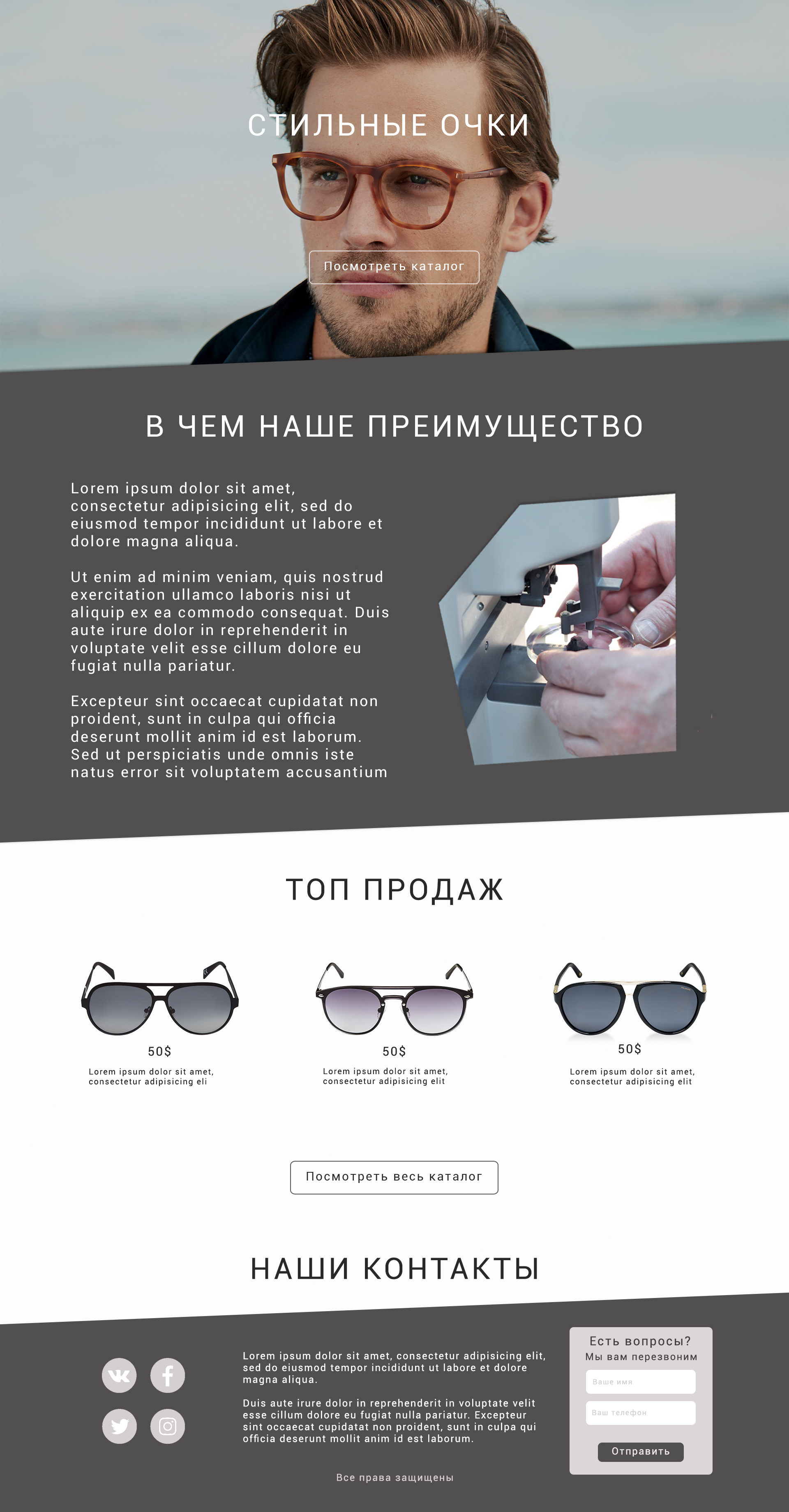 Без имени-2-восстановлено.jpg