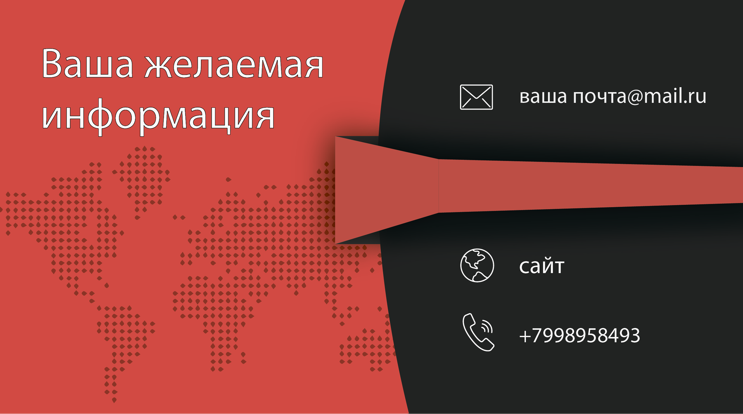 КРАСНАЯ32.png