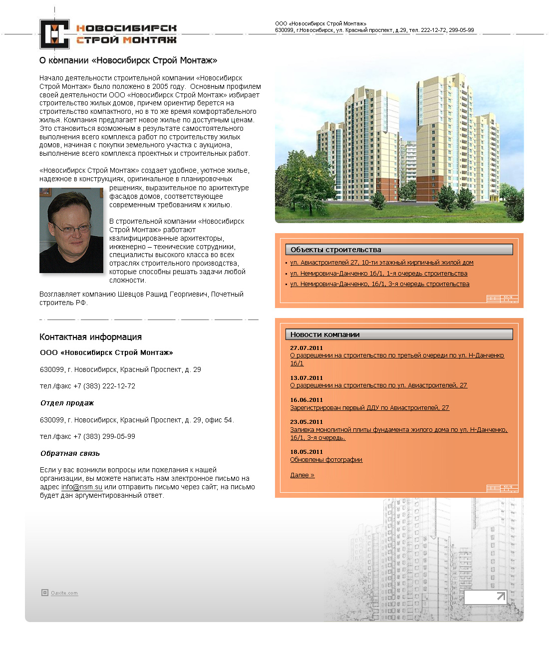 draft_nsm_2011_2.jpg