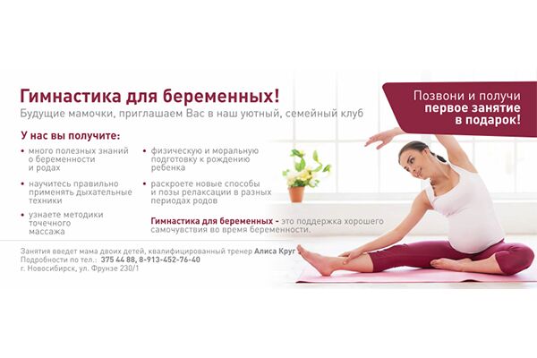 Разработка баннеров