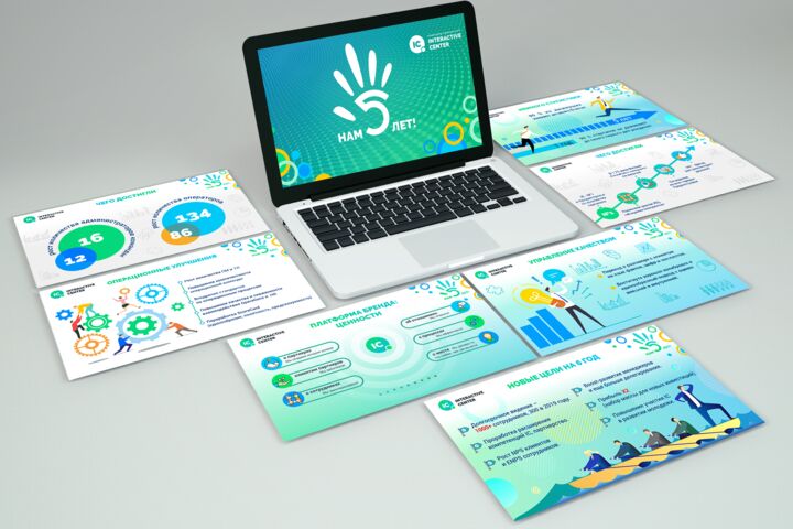Разработка презентации (PDF/PPT)