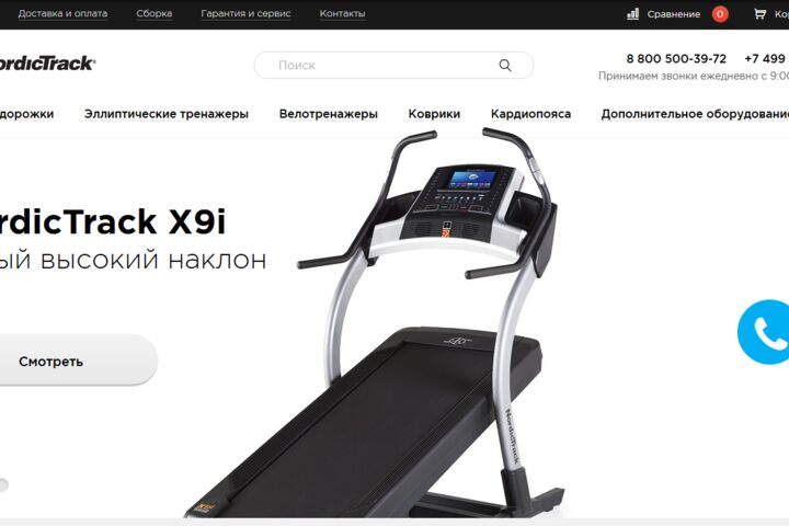 Разовая оптимизация сайта