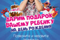 дизайн флаеров для промоутеров