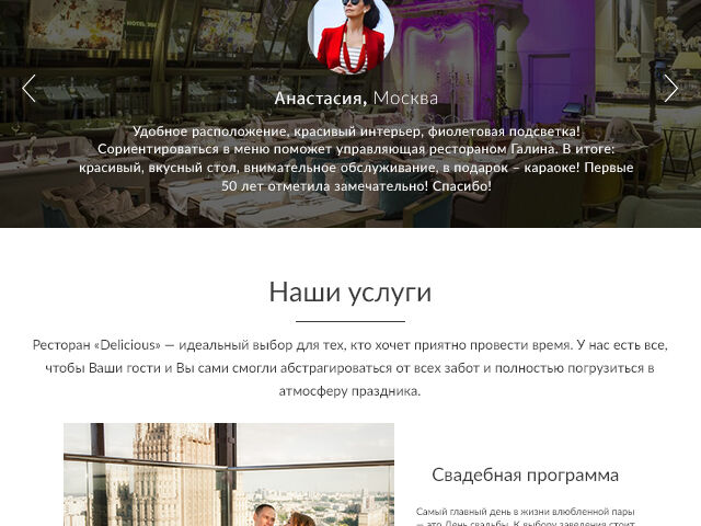 Дизайн сайтов от 300 руб/час