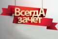 Студенческие работы