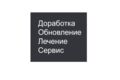 Joomla & WordPress — услуги и сервис