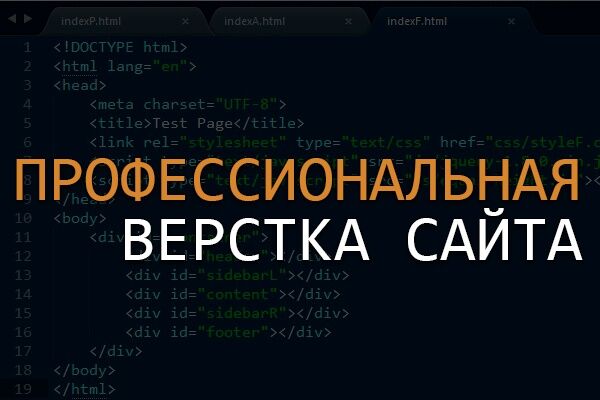 Сайт "под ключ", быстро и качественно