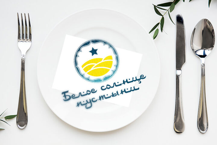 Логотип