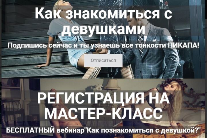 Создание группы в ВК