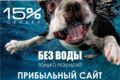 Получи Лендинг со скидкой всего за 25 000 руб.