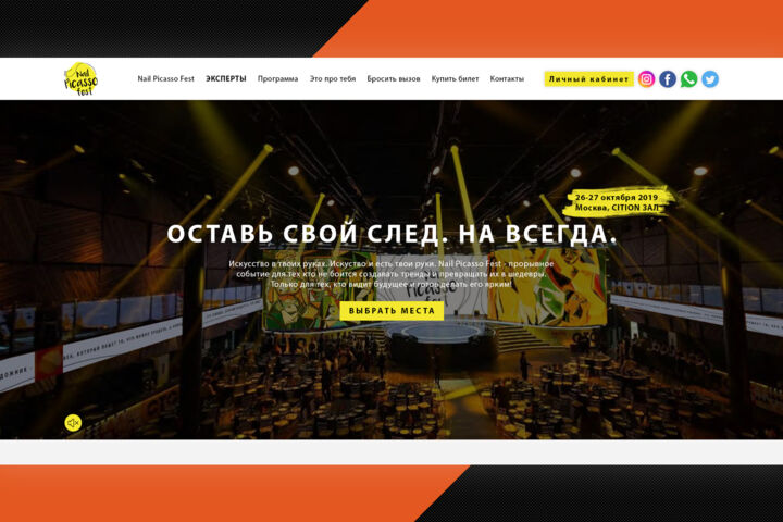 Сайт под ключ! Качественно и в срок.