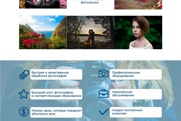 Верстка Сайта-визитки сразу на CMS WordPress
