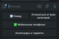 Разработка ТЕЛЕГРАМ ботов