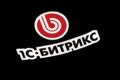 Техническая поддержка Битрикс +  лечение от Вирусов