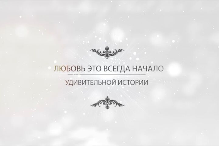 Съемка, монтаж свадебного видео