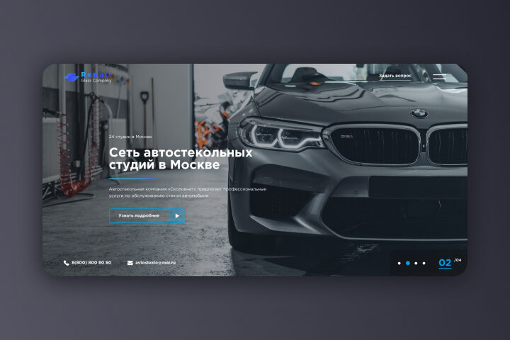 Разработка одностраничника под ключ