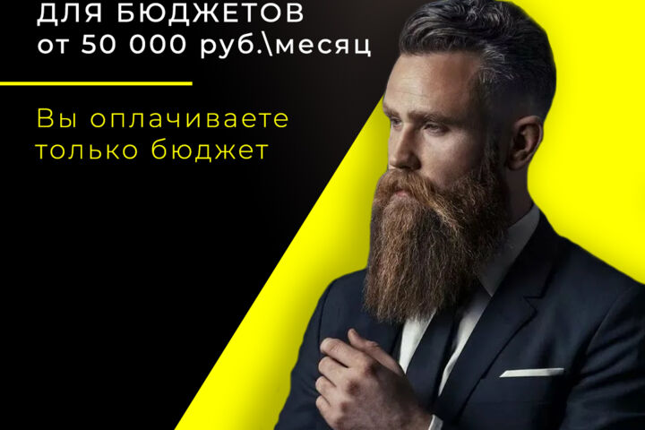 Креативы для таргета