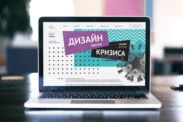 Многостраничный сайт под ключ на Тильде