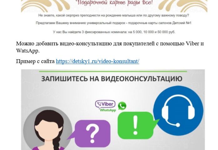 Комплексный seo-аудит сайта