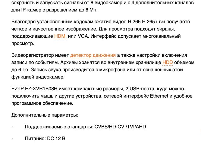 Тексты: оригинально и быстро