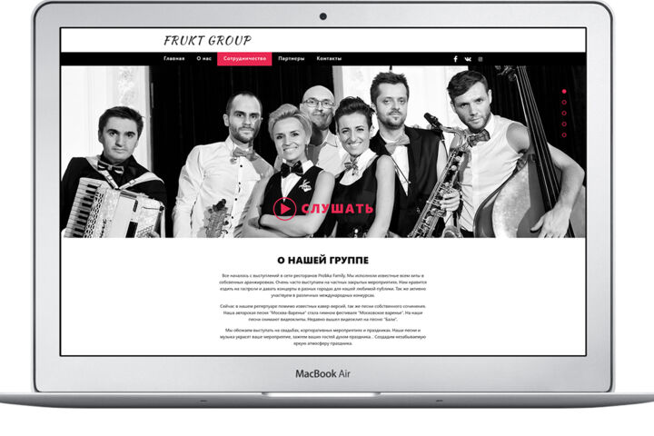 Дизайн Landing Page