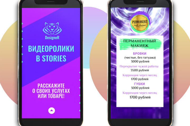 Видеоролики для соцсетей/Видеопрезентации/Видеобаннеры