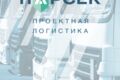Рисованное видео, мультипликация, инфографика, анимация
