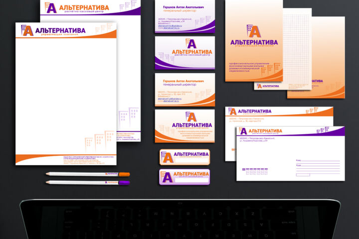 Разработка фирменного стиля