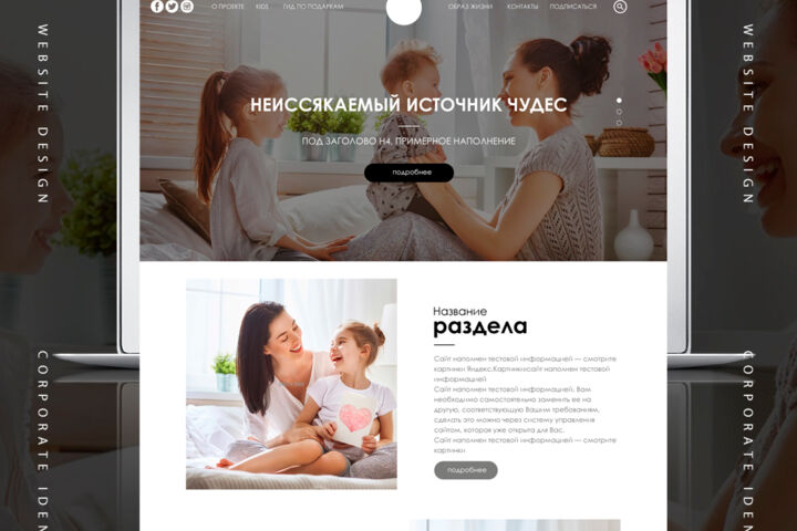 Лендинг! Быстрый старт  для вашего бизнеса