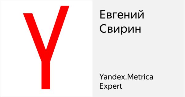 АУДИТ САЙТА БЕСПЛАТНО