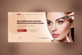 Дизайн Landing Page