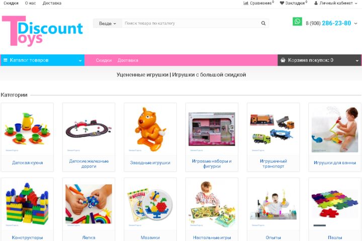 Сделаю красивый и удобный для пользователей интернет-магазин