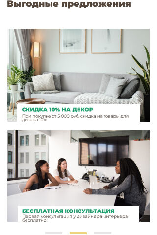 Разработка адаптивного дизайна сайта