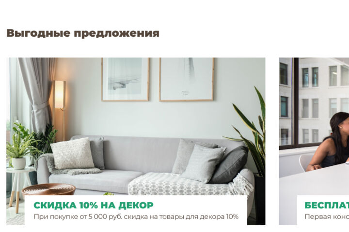 Разработка адаптивного дизайна сайта