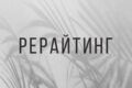 Уникальный текст из вашего исходника