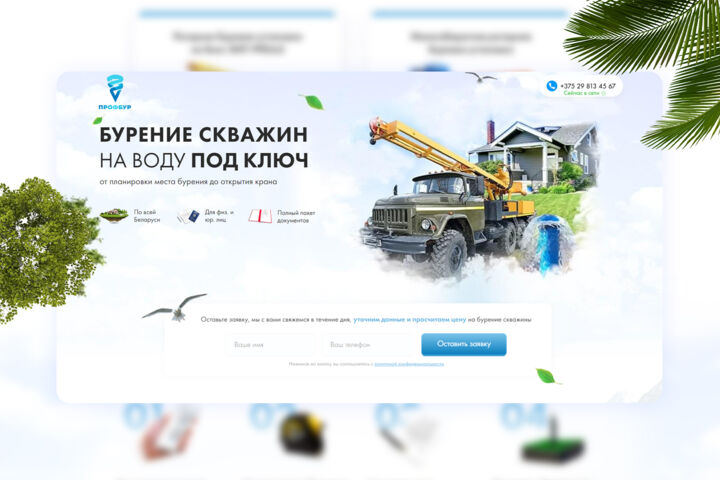 Создание лендинга под ключ на Тильде
