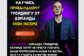 Сделаю качественный дизайн лендинга\сайта