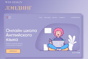 ан