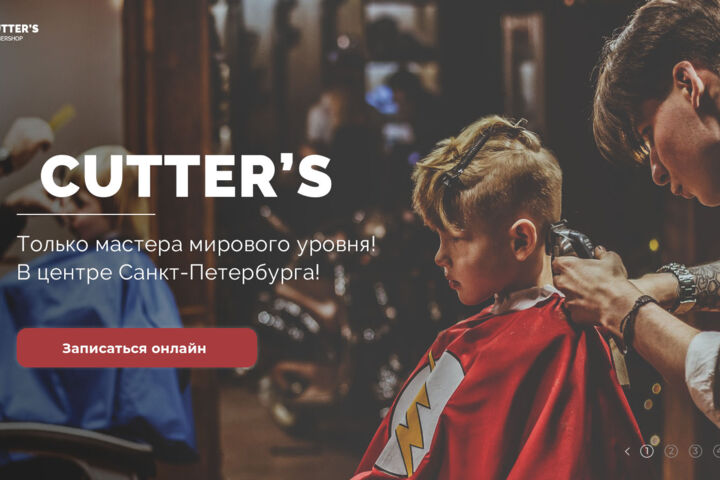 Создание Landing Page