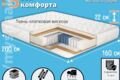 Инфографика товарных карточек