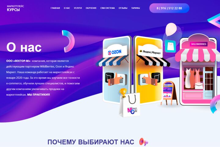 Разработка сайтов "под ключ"