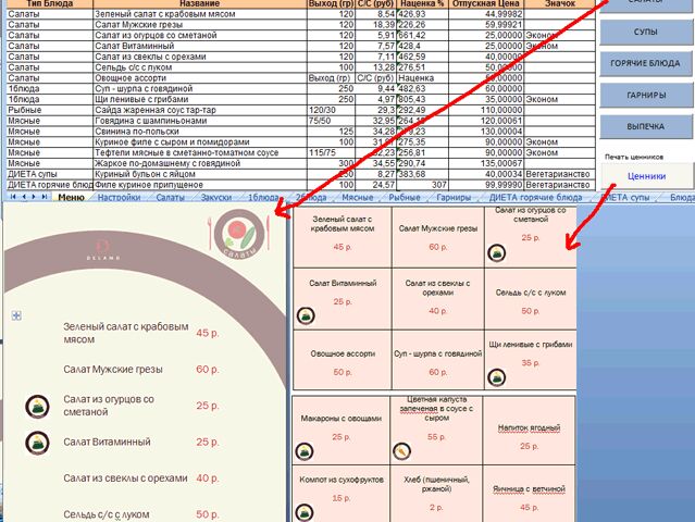 Автоматизация MS Office Word, Excel, PowerPoint, Project, Visio, Publisher